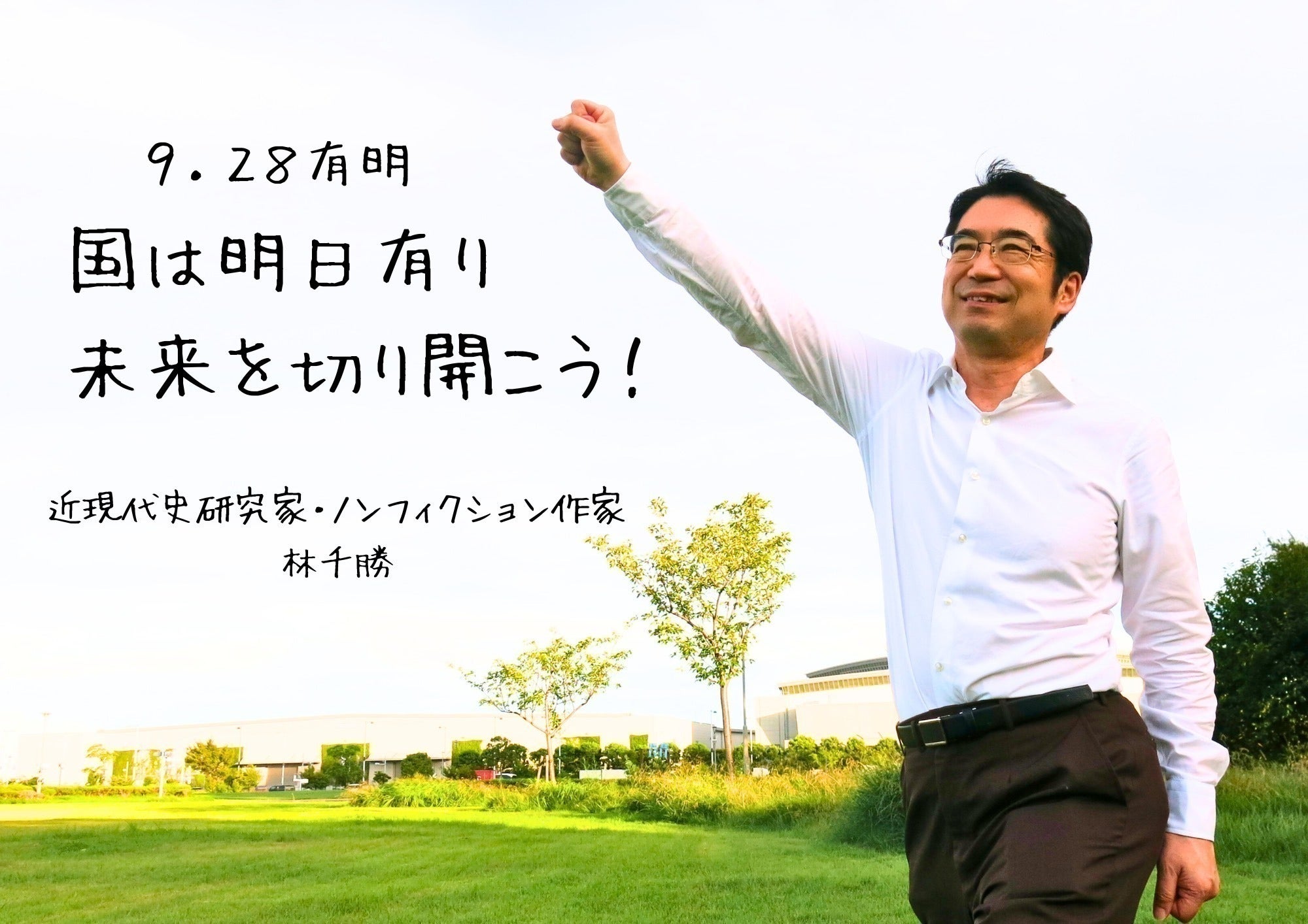 3番目のメイン画像