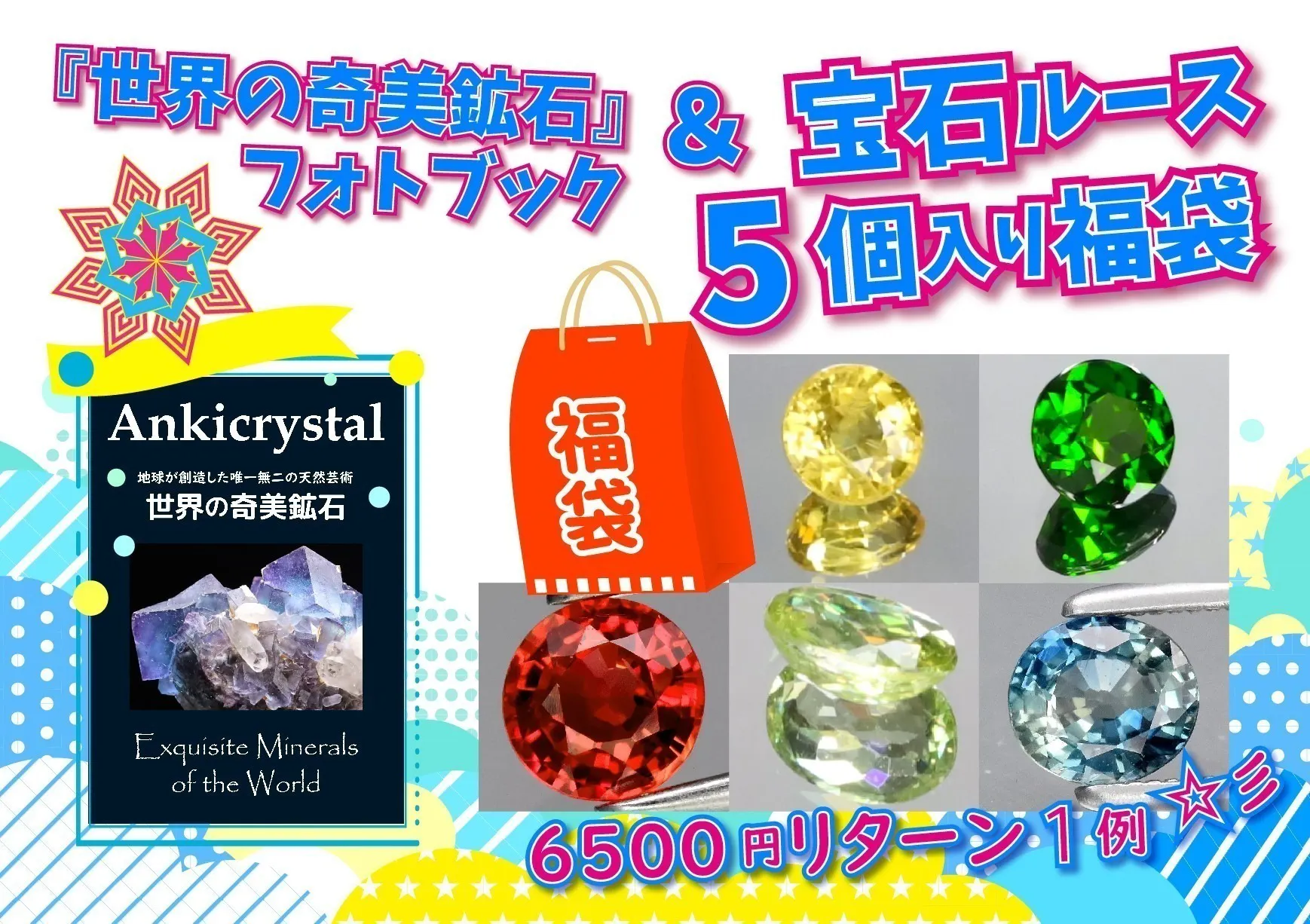 3番目のメイン画像