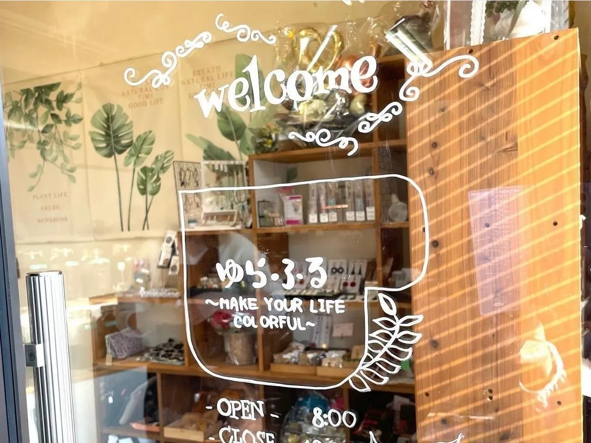 2番目のメイン画像