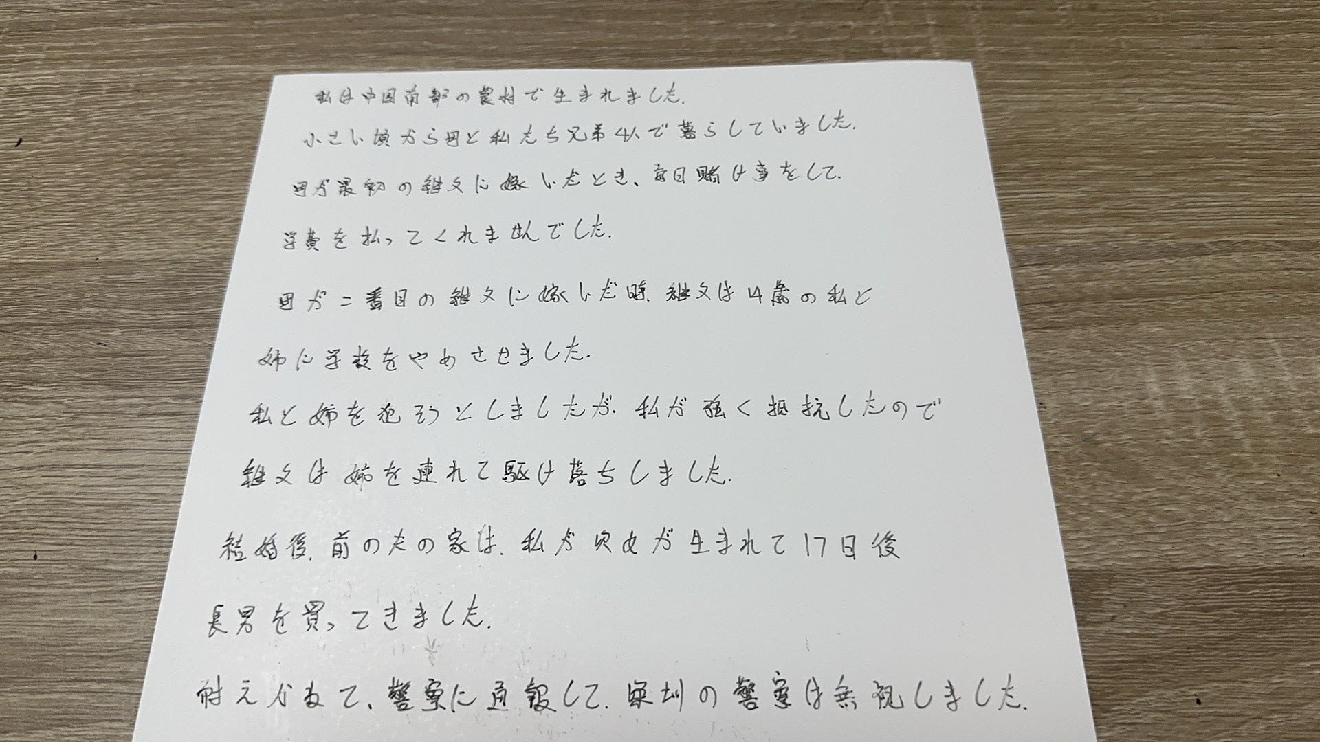 2番目のメイン画像