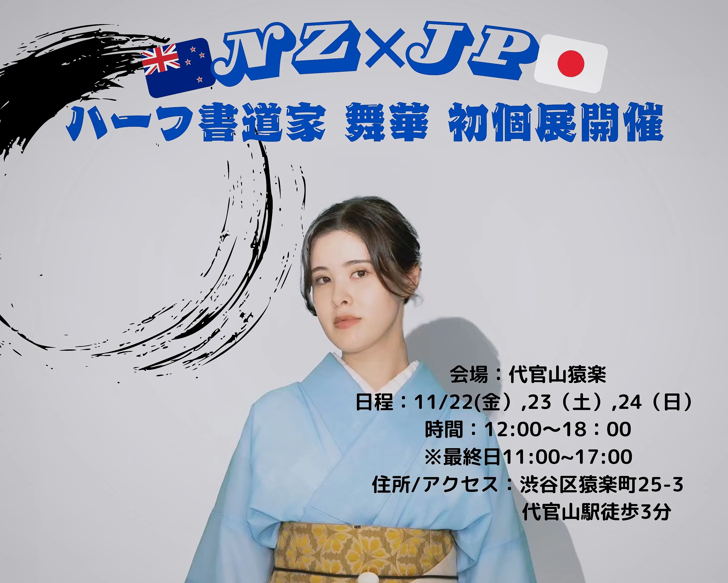 5番目のメイン画像