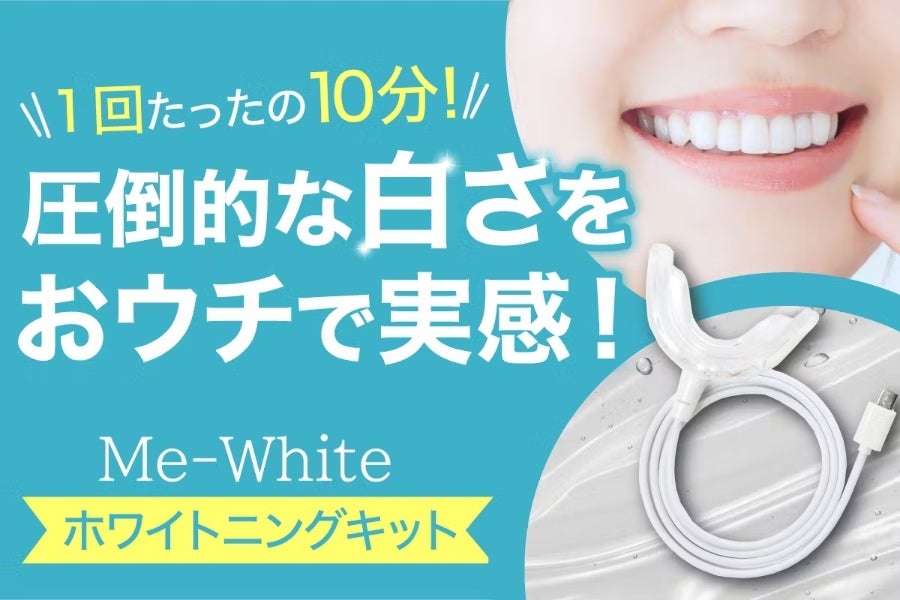 1番目のメイン画像