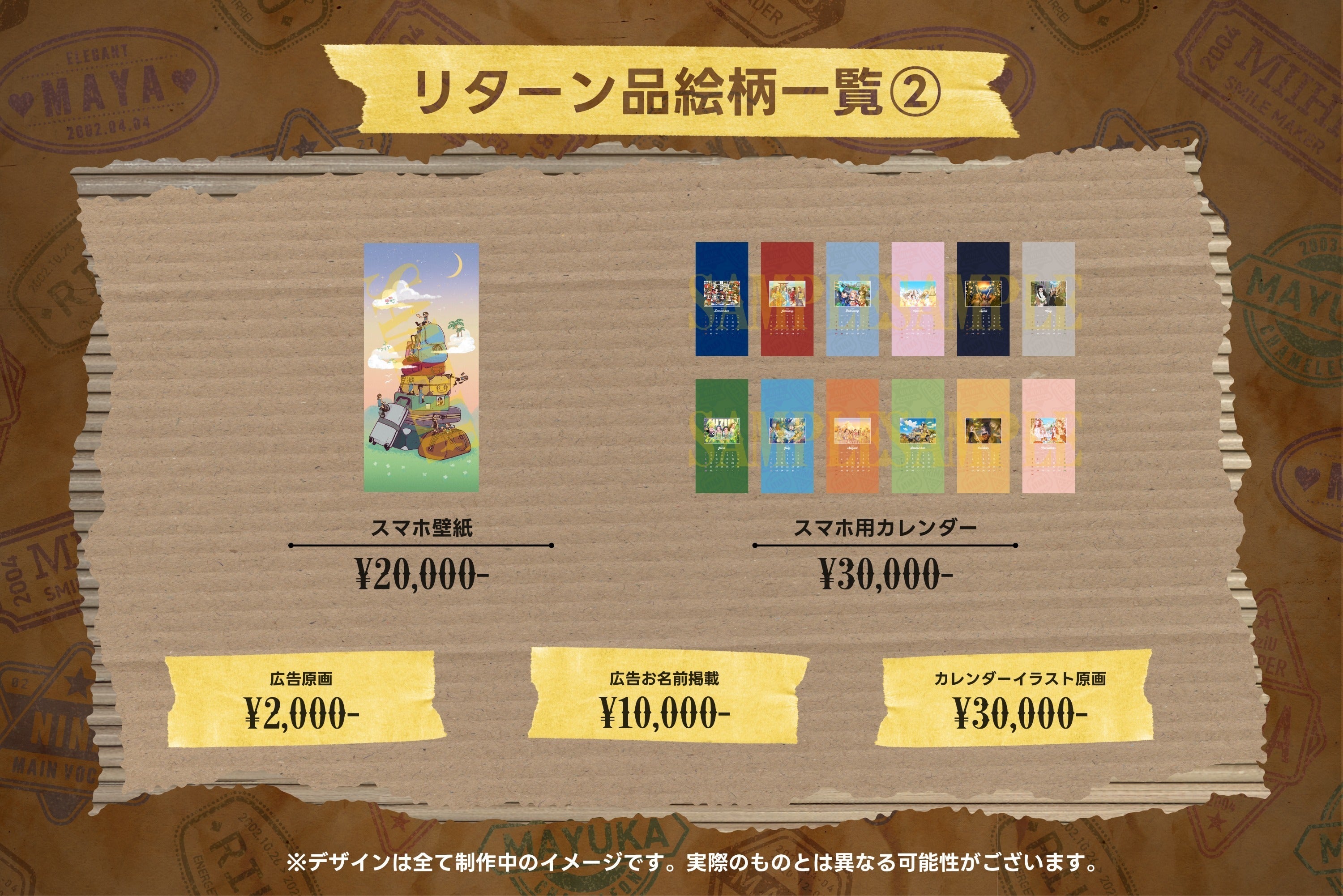 3番目のメイン画像