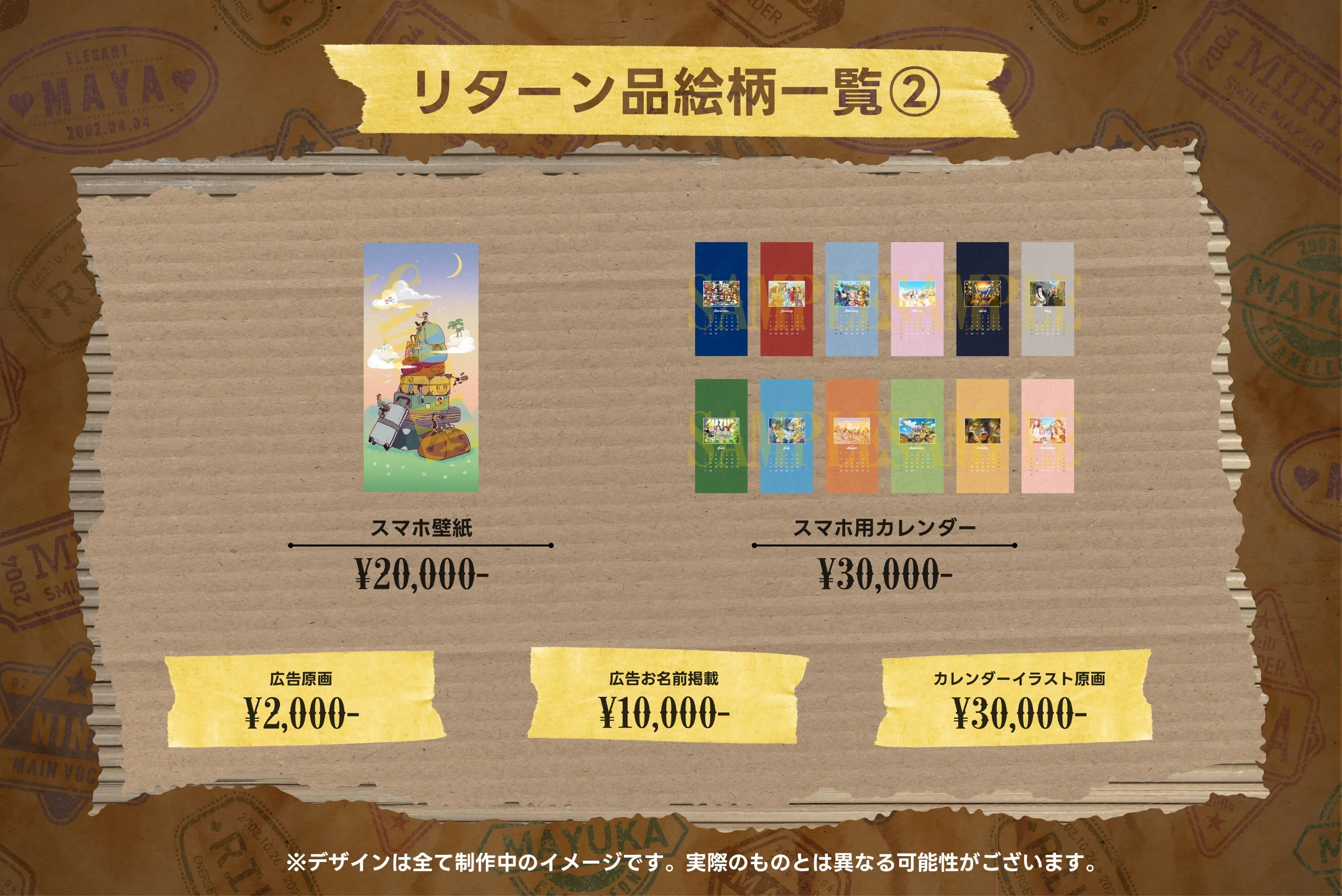 3番目のメイン画像