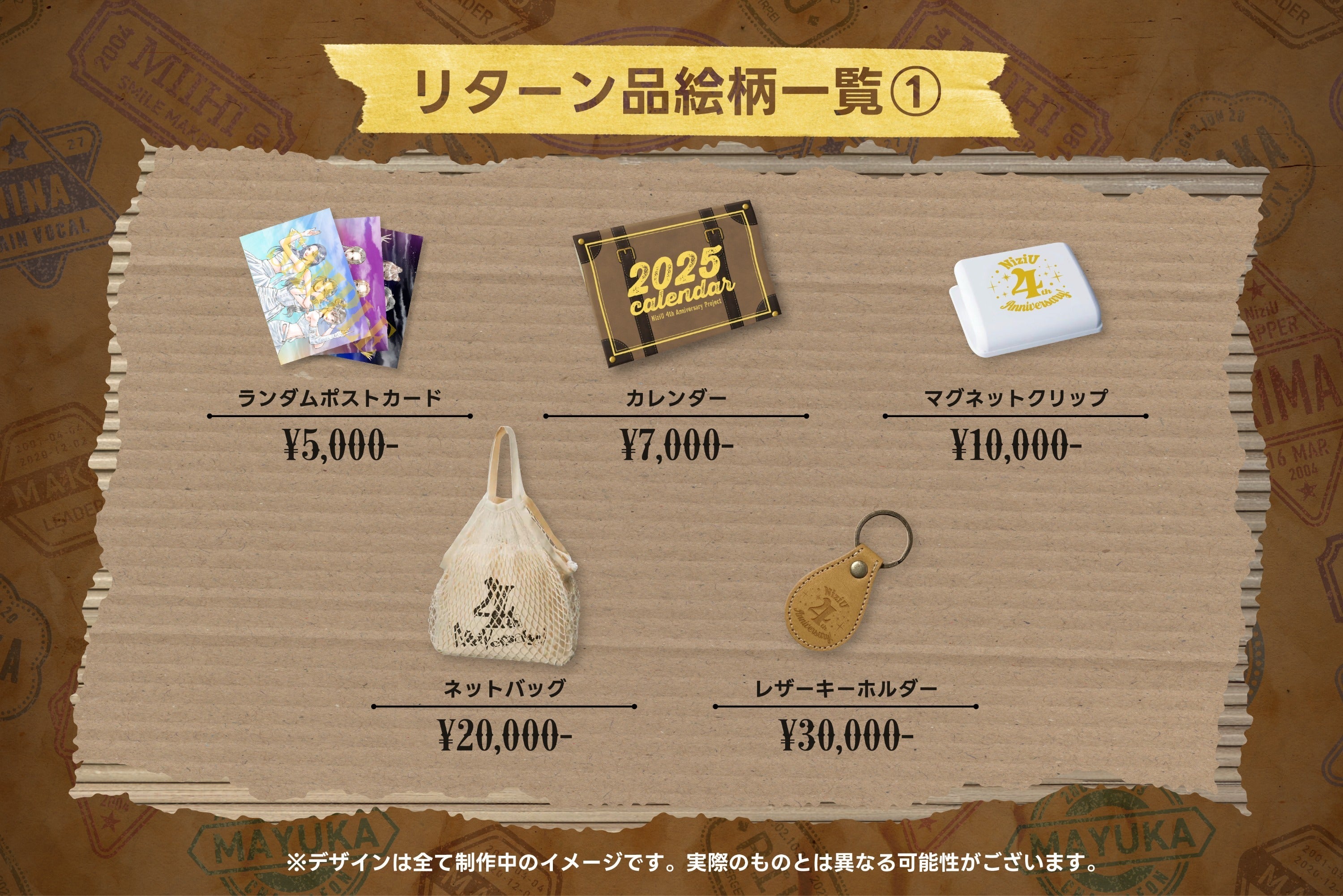 2番目のメイン画像