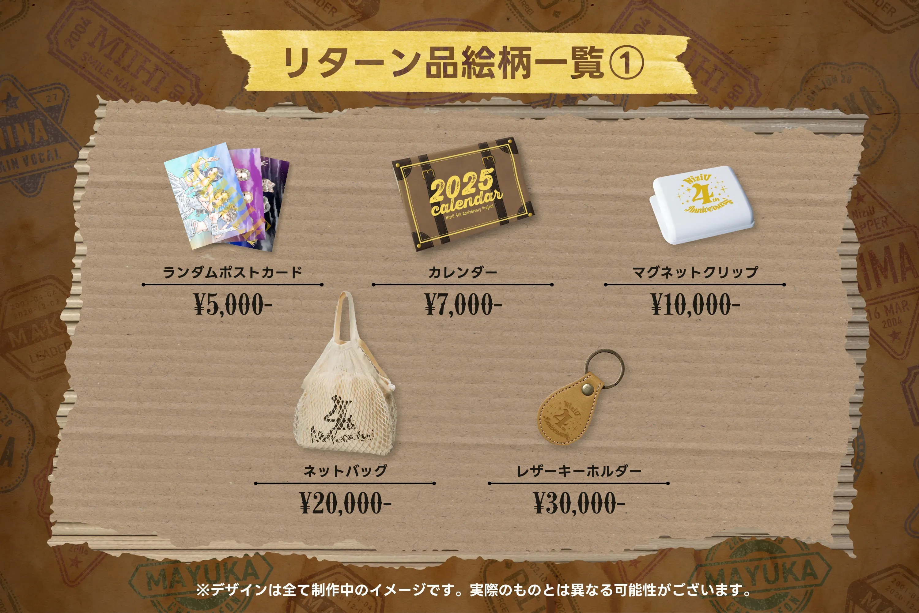 2番目のメイン画像