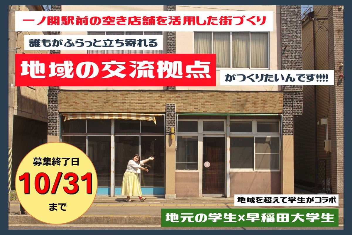 1番目のメイン画像
