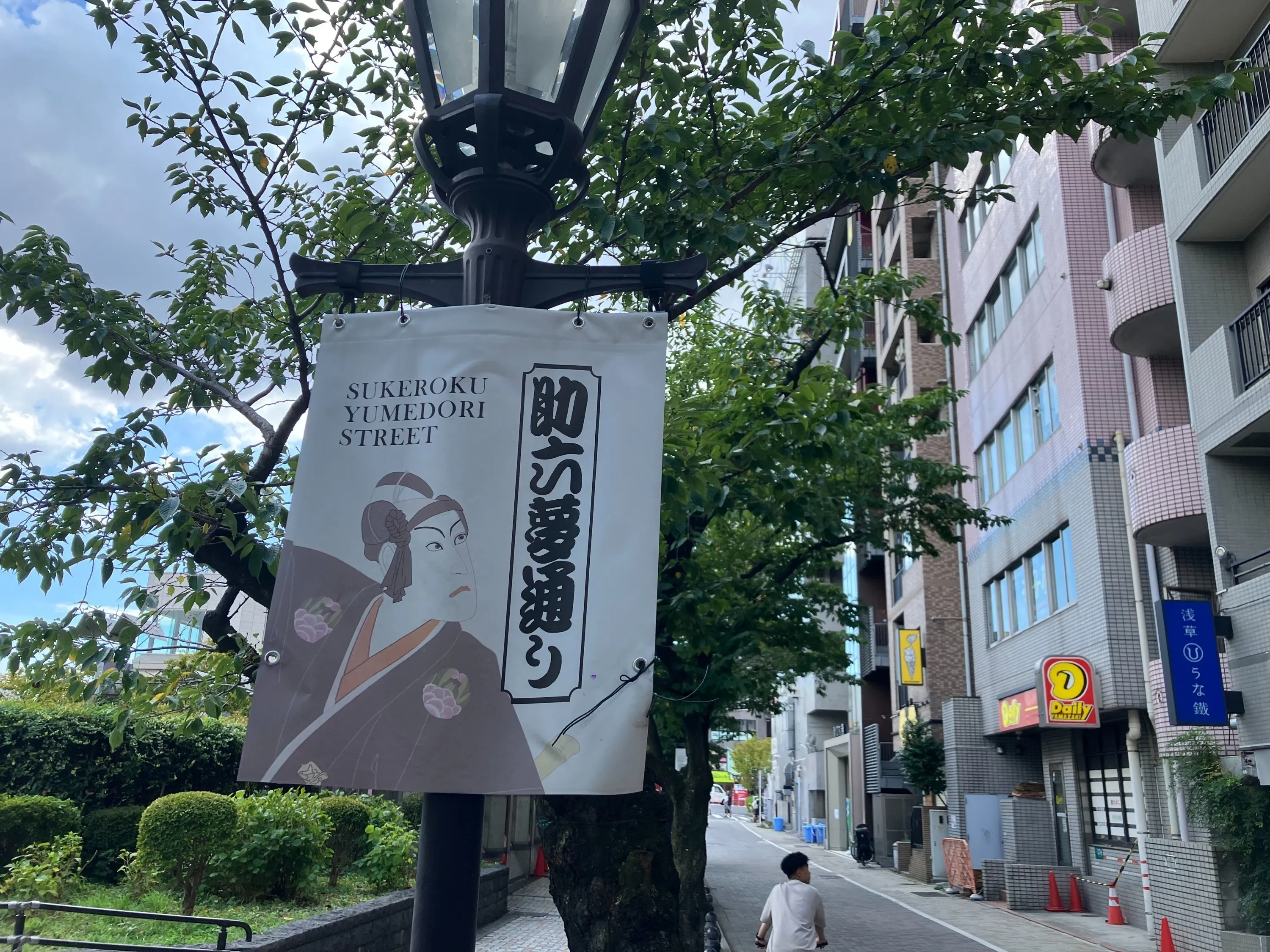 3番目のメイン画像