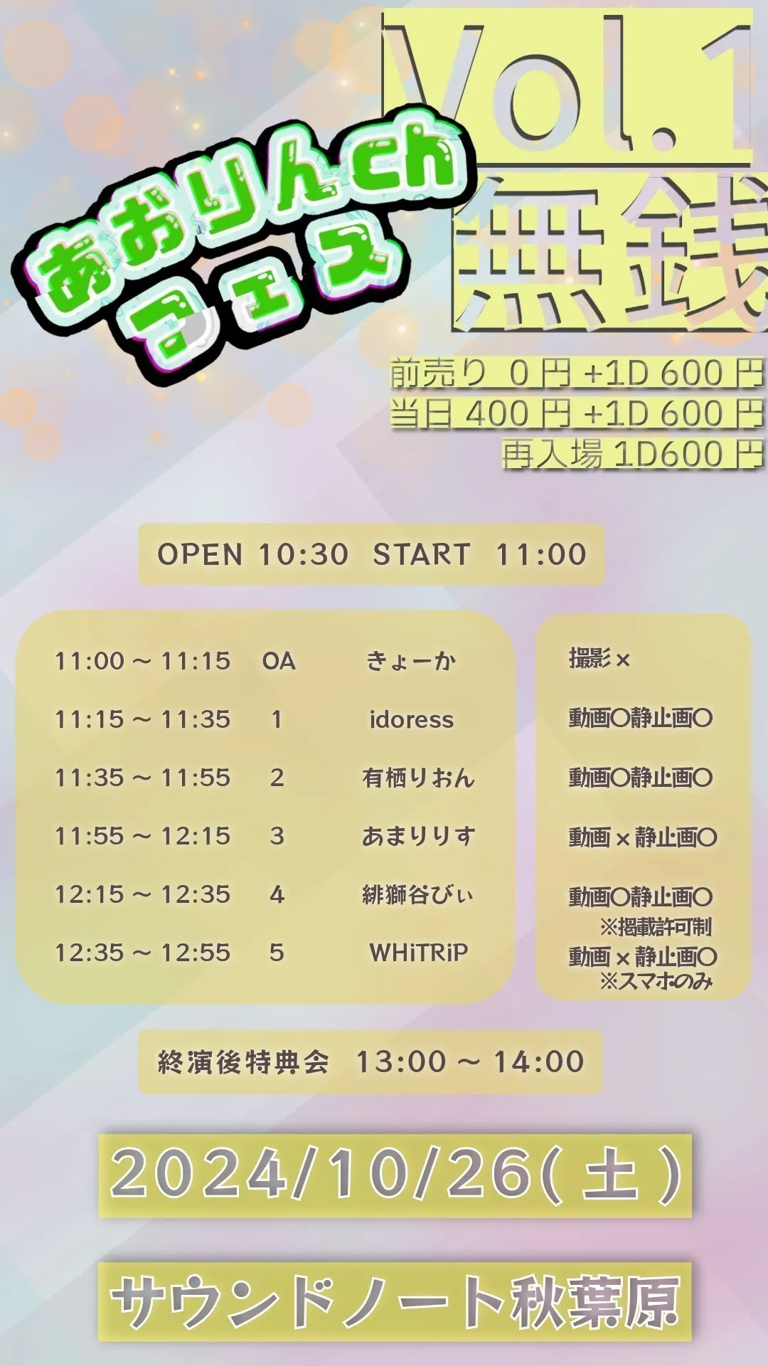 3番目のメイン画像