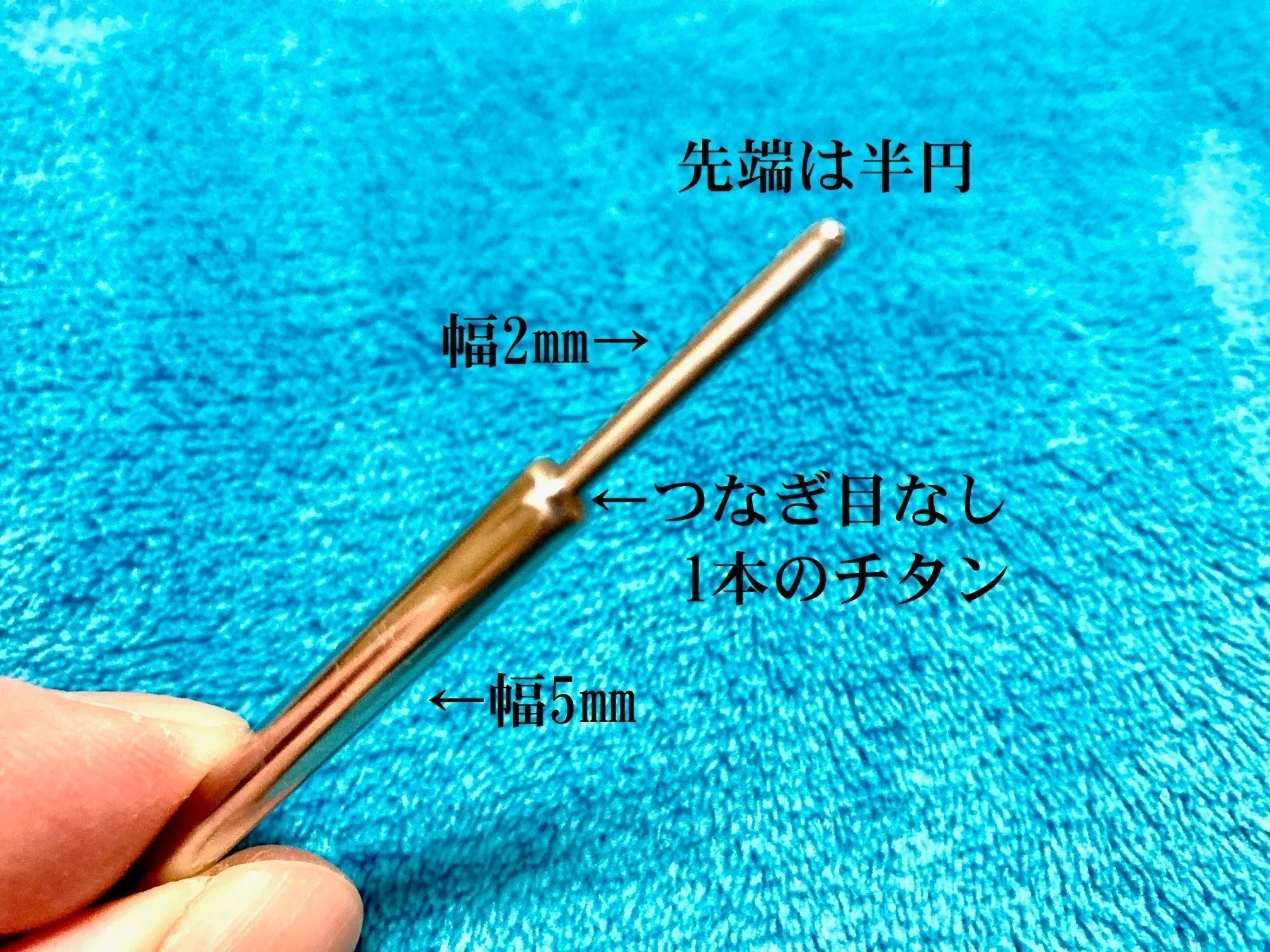 2番目のメイン画像