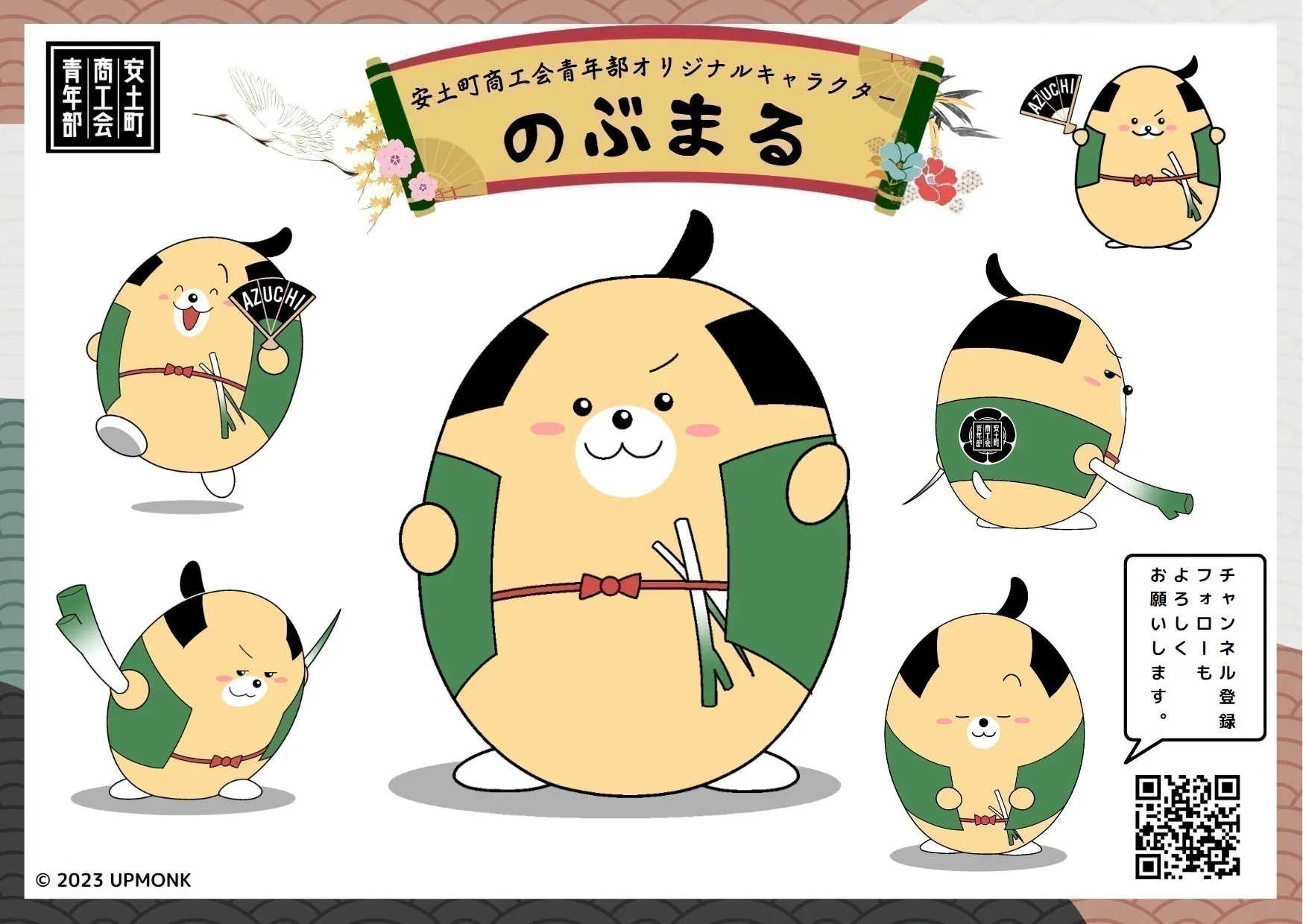 3番目のメイン画像