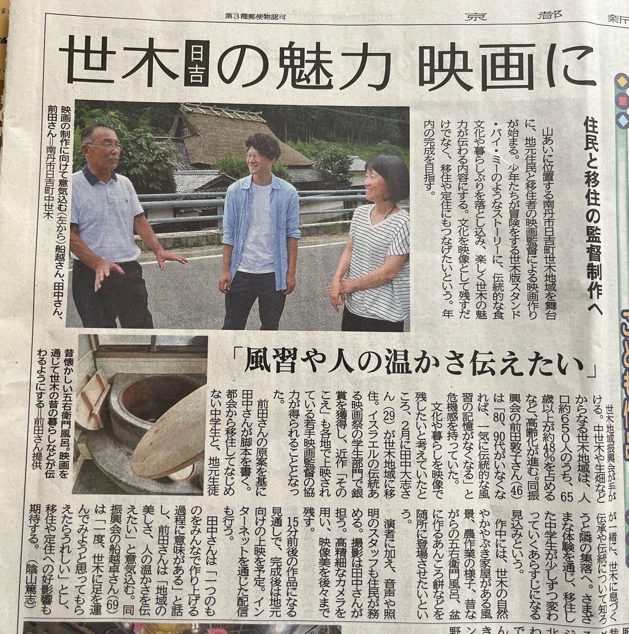 2番目のメイン画像