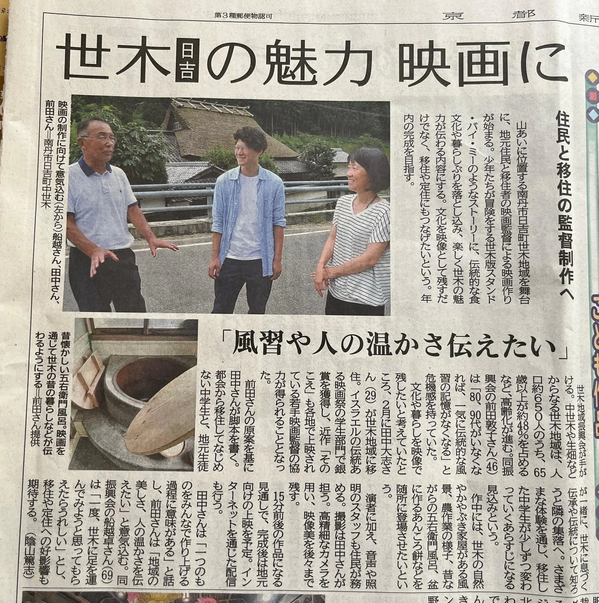 2番目のメイン画像