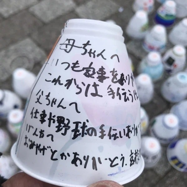 3番目のメイン画像