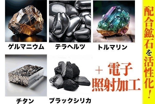 遂に登場！待望の日々の体の不快感を軽減 革新技術【プラズマ電子