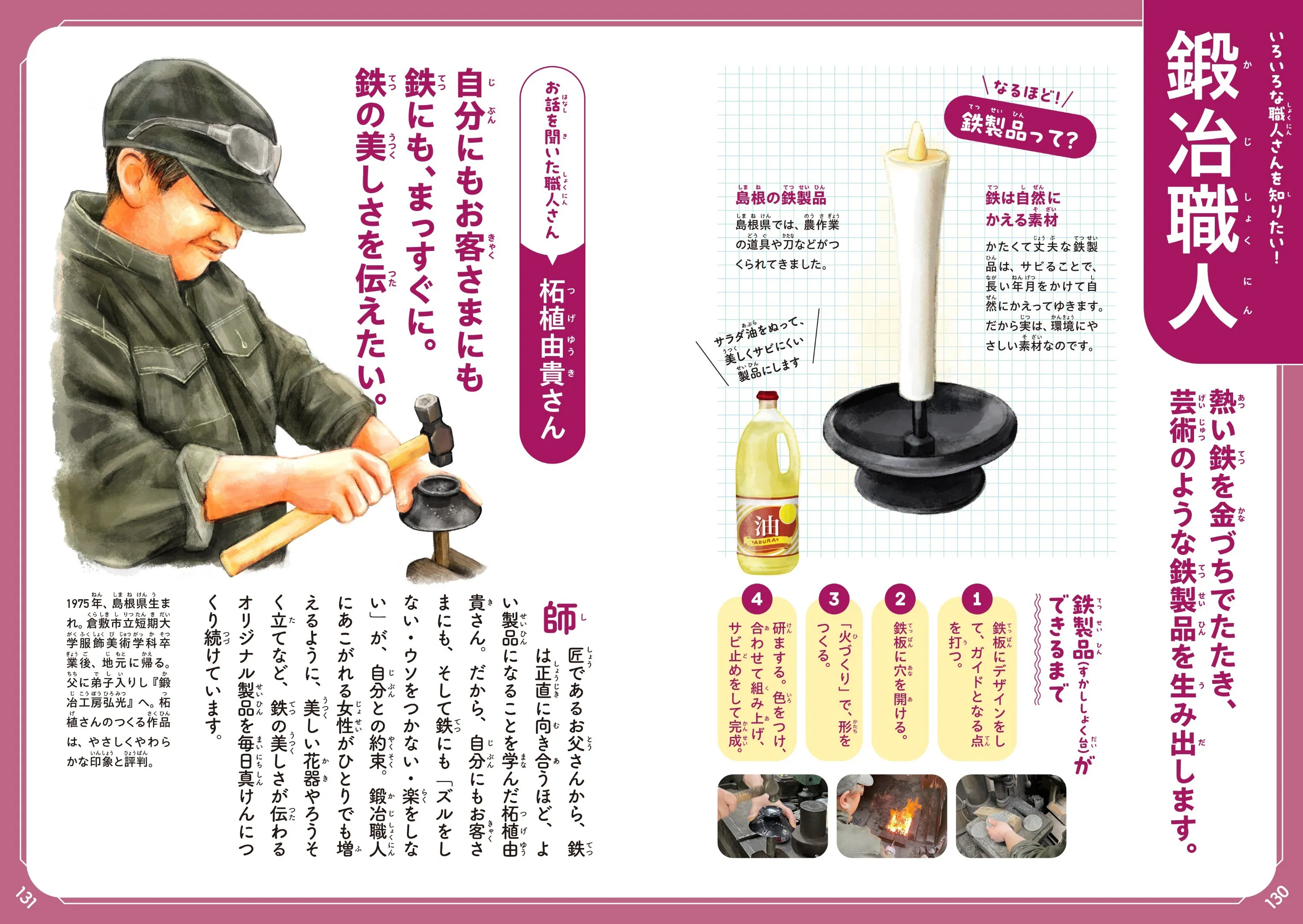 4番目のメイン画像