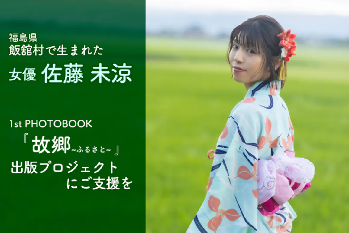 1番目のメイン画像