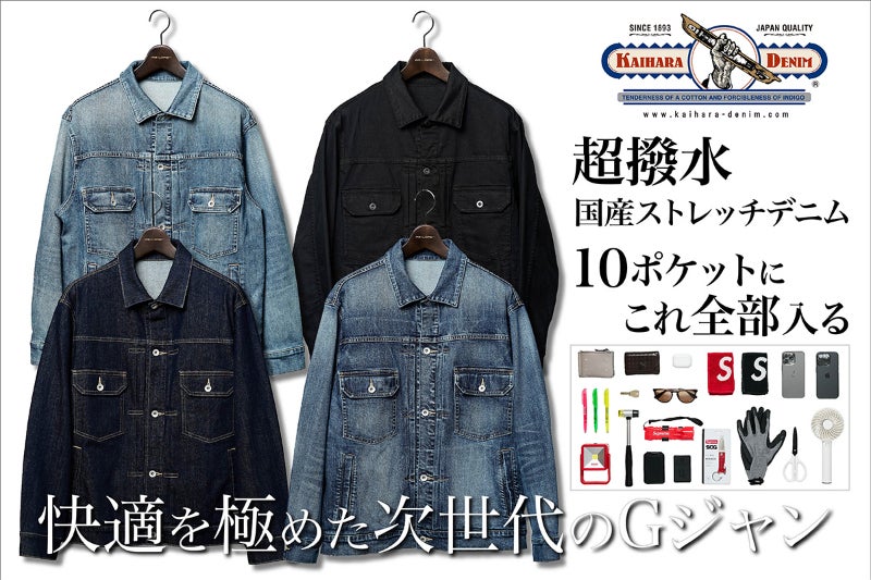 大きいサイズ✨グラマージバンシー　ヴィンテージ バブリージャケット　ブルー 39着限定／ヴィンテージ×機能性／軽量・伸縮・超撥水・10ポケット