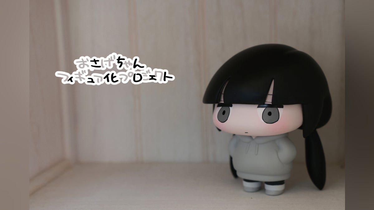 おさげちゃんフィギュア化プロジェクト - CAMPFIRE (キャンプファイヤー) おさげちゃんフィギュア化プロジェクト - CAMPFIRE (キャンプファイヤー)