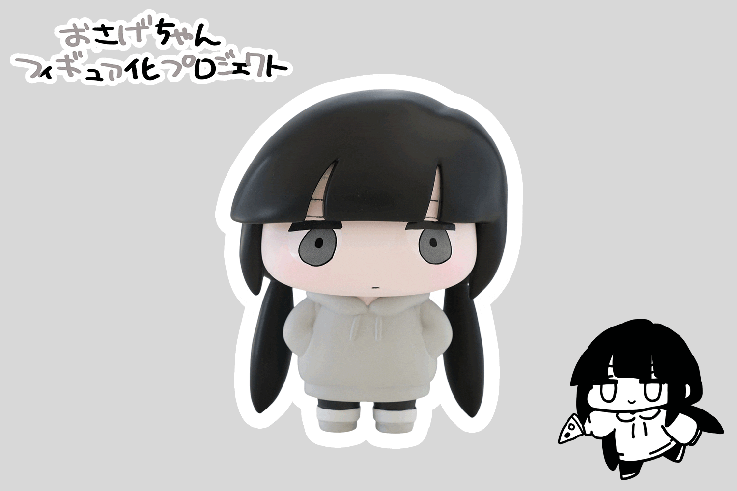 おさげちゃん 手のりフィギュア ぬくぬくにぎりめし おさげちゃんフィギュア化プロジェクト - CAMPFIRE (キャンプ