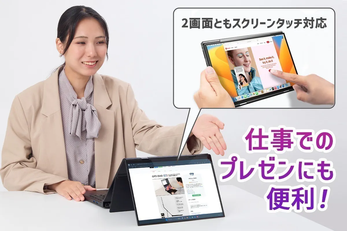 2番目のメイン画像