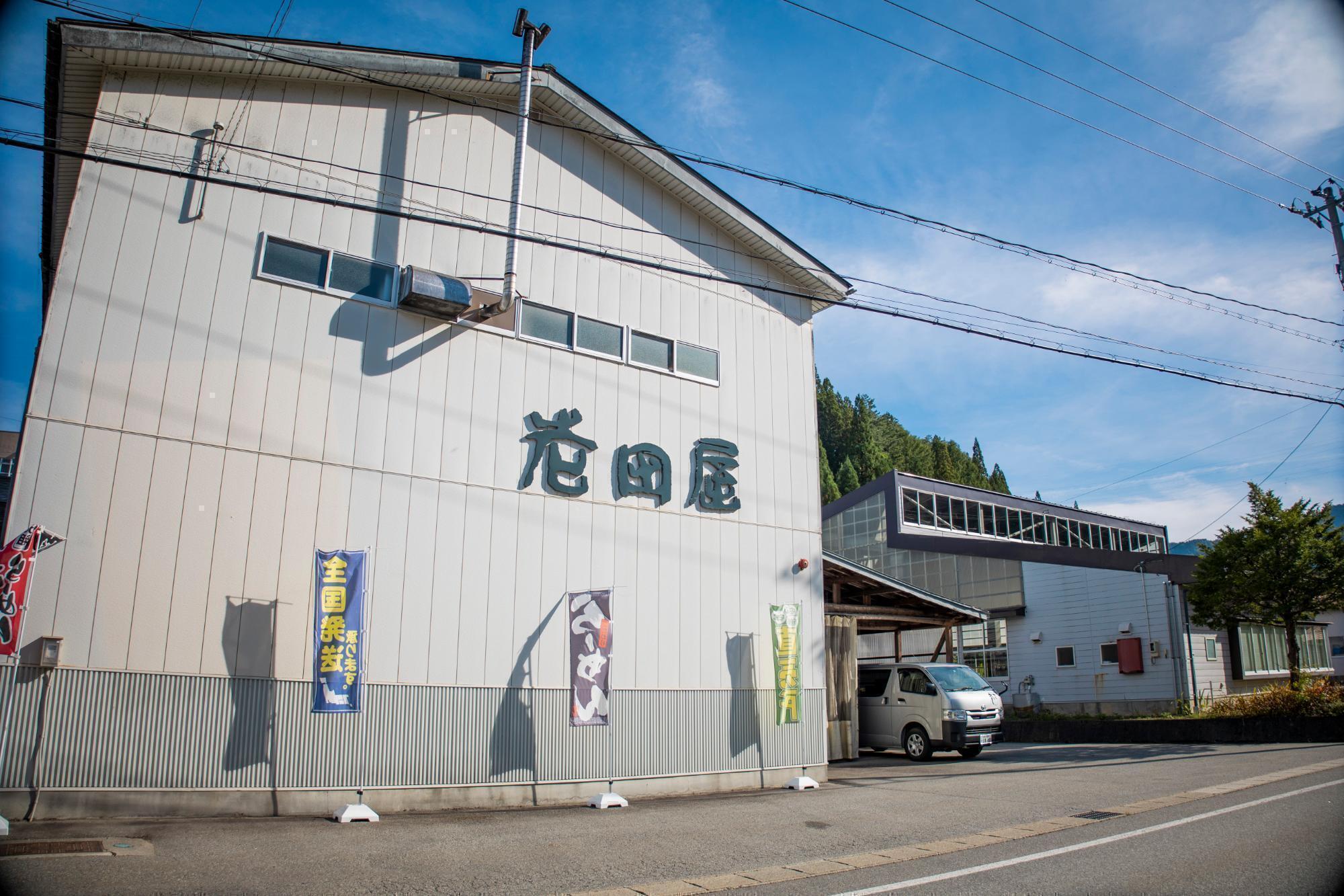 5番目のメイン画像