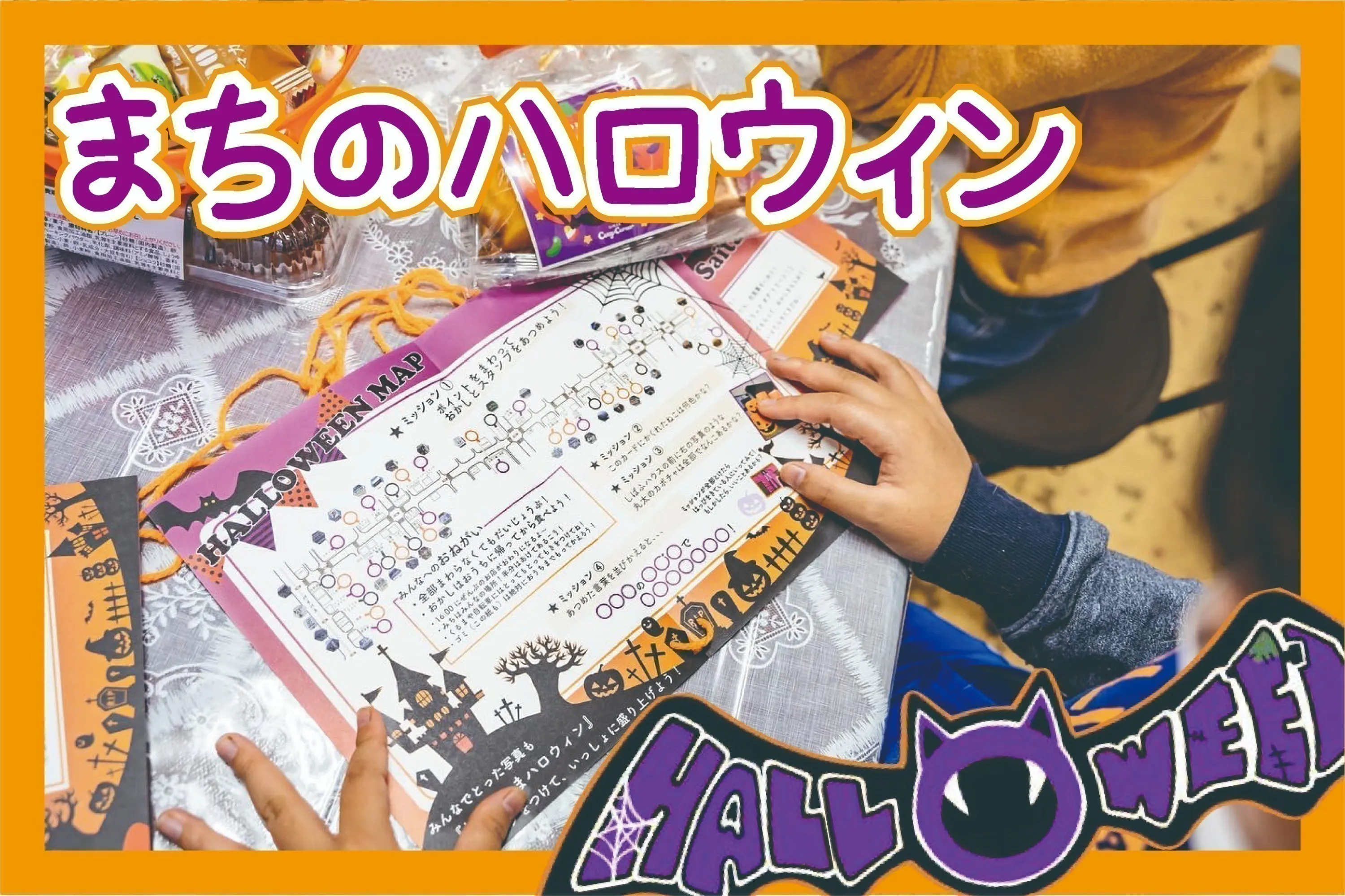 2番目のメイン画像