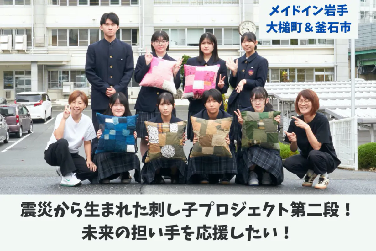 1番目のメイン画像