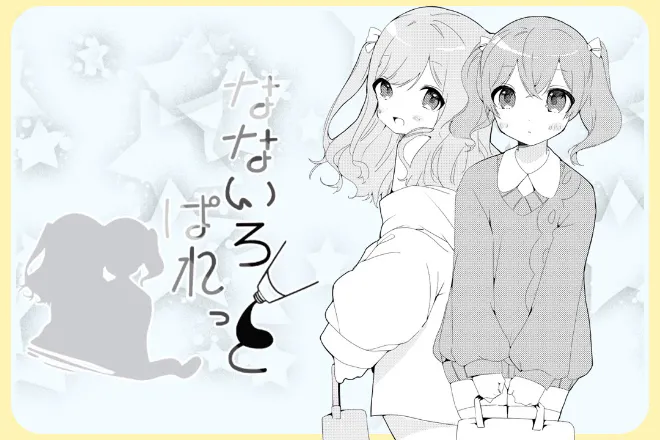 1番目のメイン画像