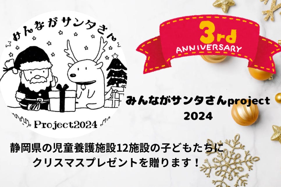 ☆オーダー受付中☆サンタさんからの手紙②☆クリスマス