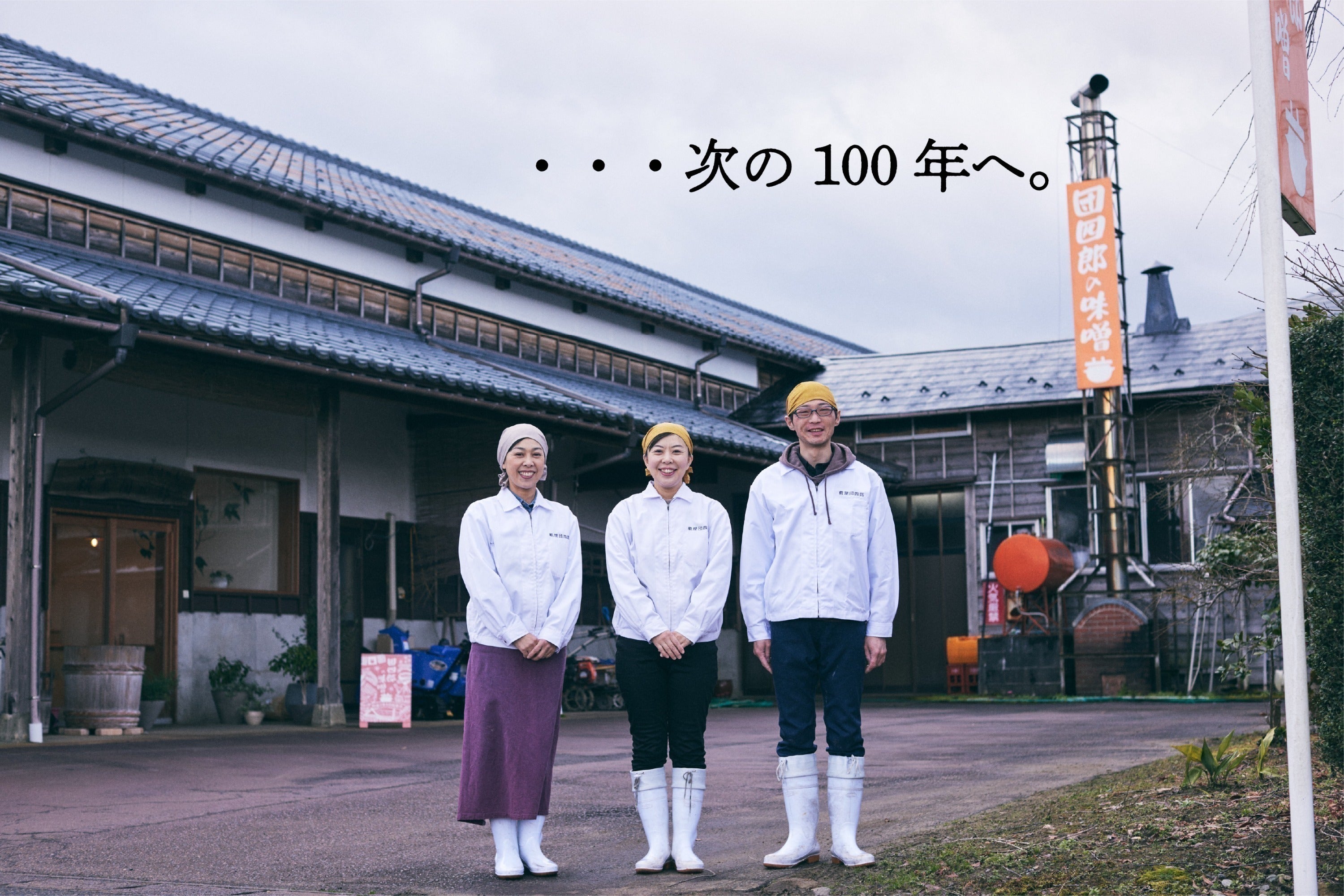 5番目のメイン画像