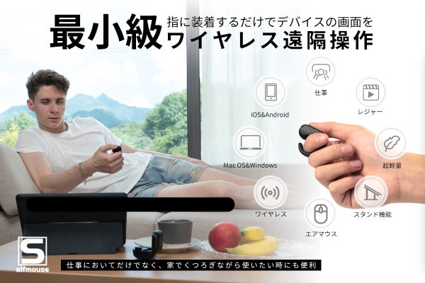 日本初上陸＞PC・スマホ・タブレット・TV・カーディスプレイなどを遠隔