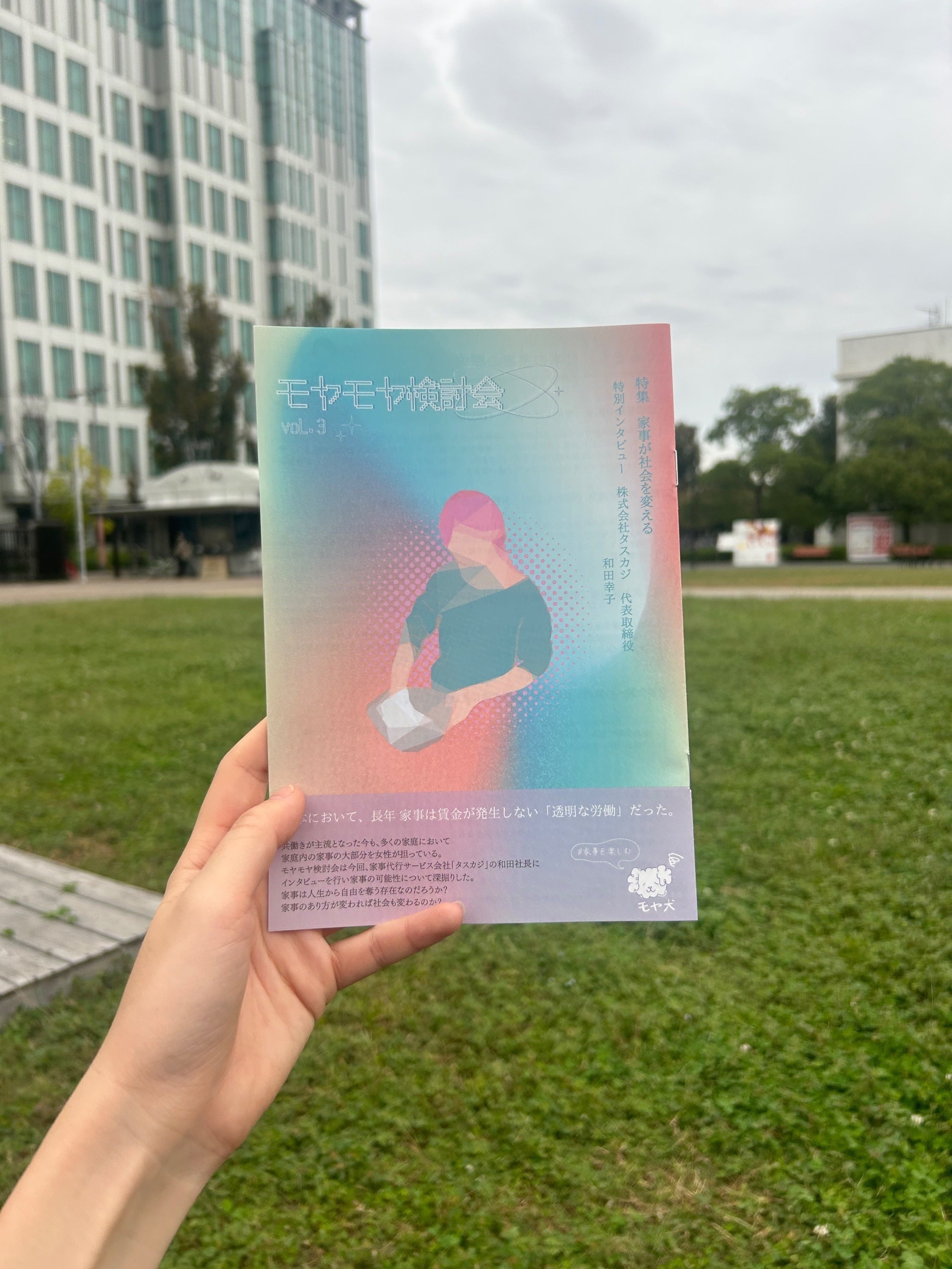 3番目のメイン画像