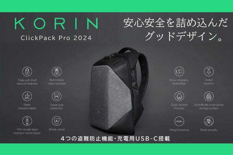 普段使いから海外旅行まで。防御力高めなバックパックバッグ 普段使いから海外旅行まで。防御力高めなバックパックバッグ
