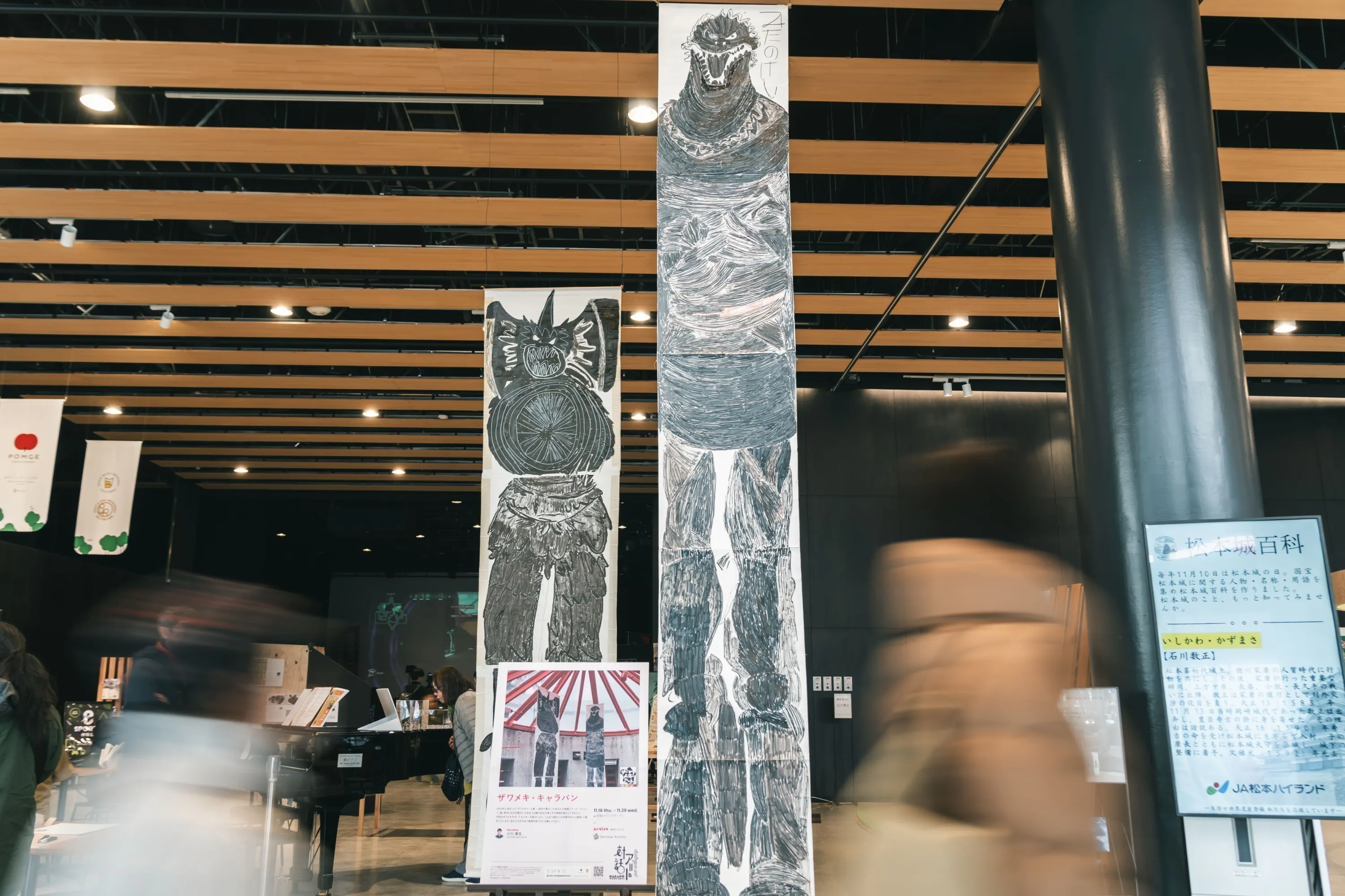 2番目のメイン画像