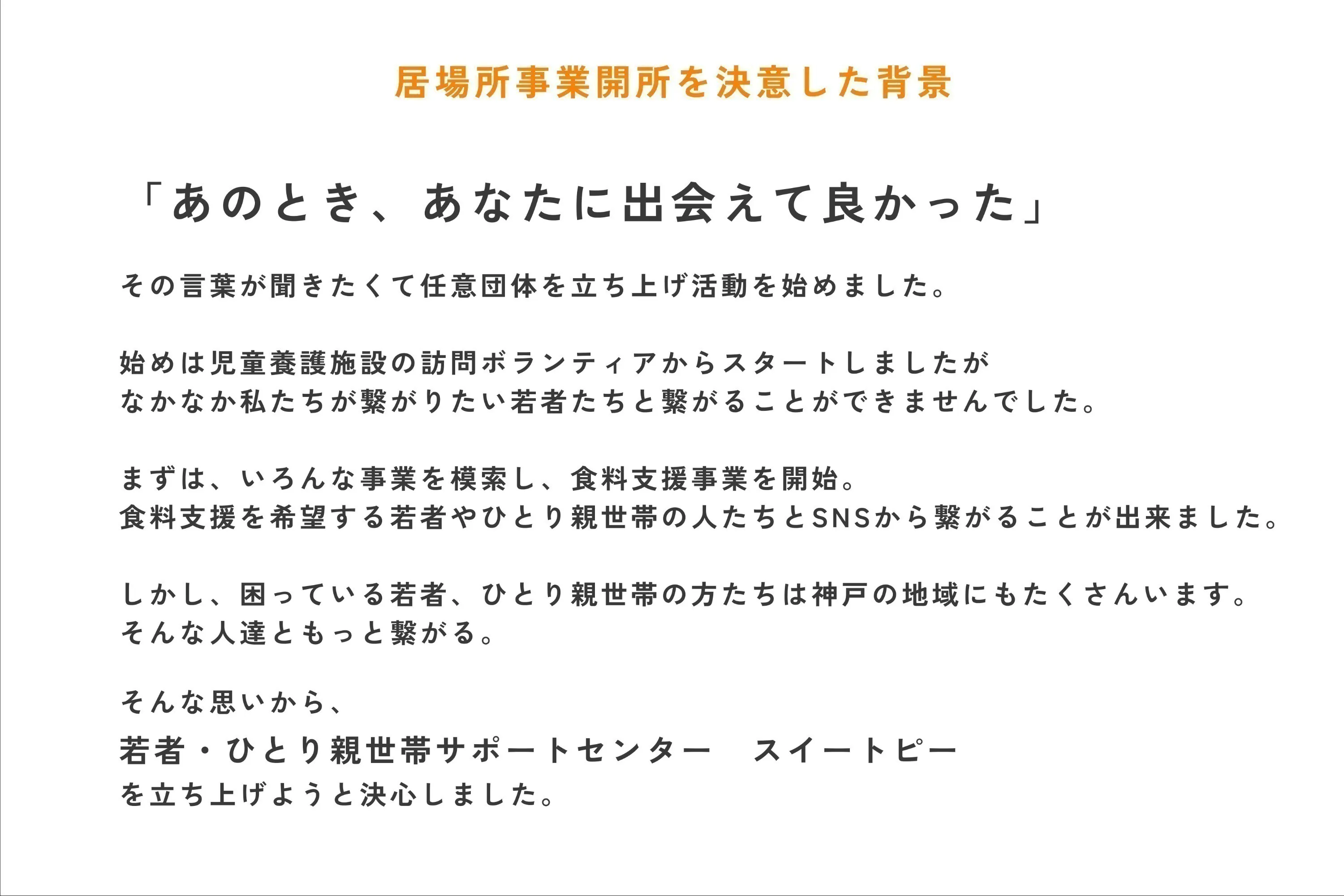 4番目のメイン画像