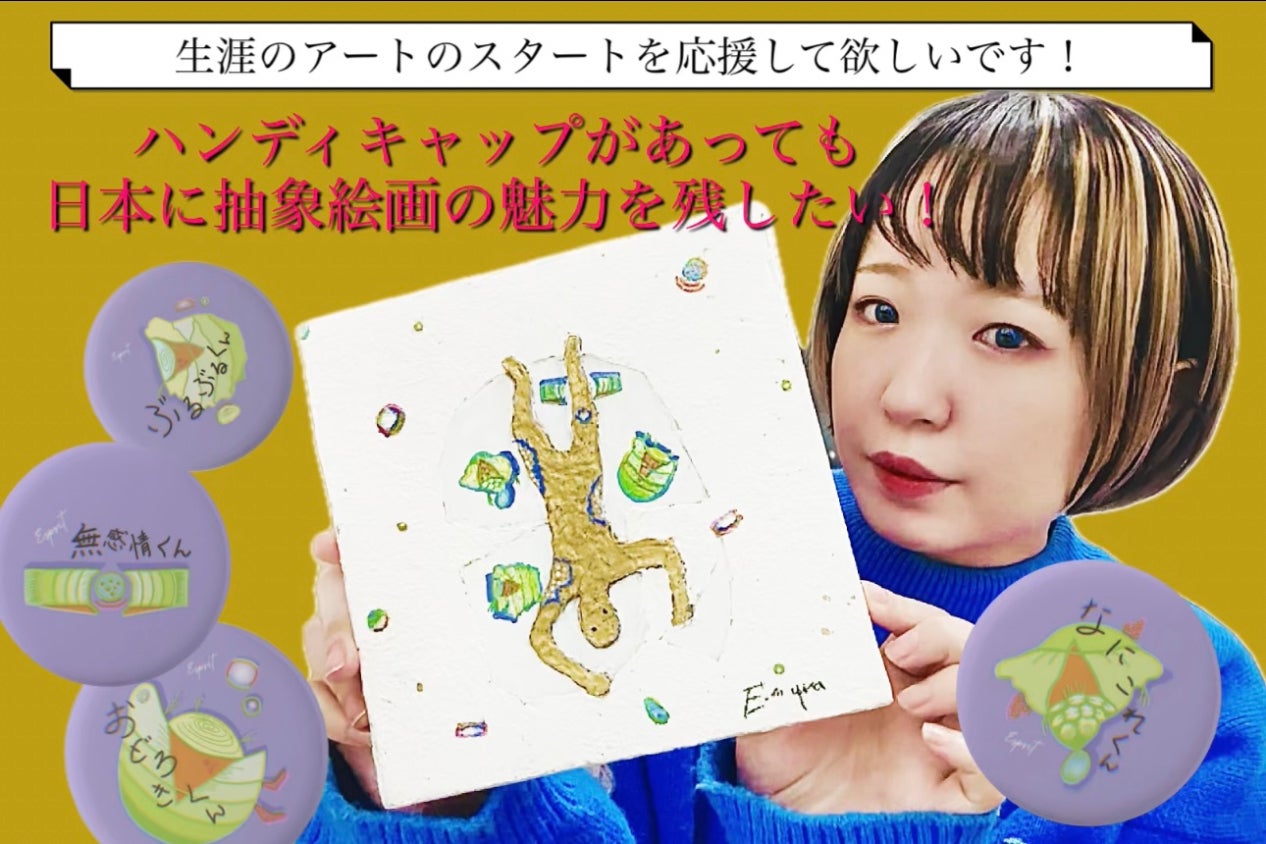 1番目のメイン画像