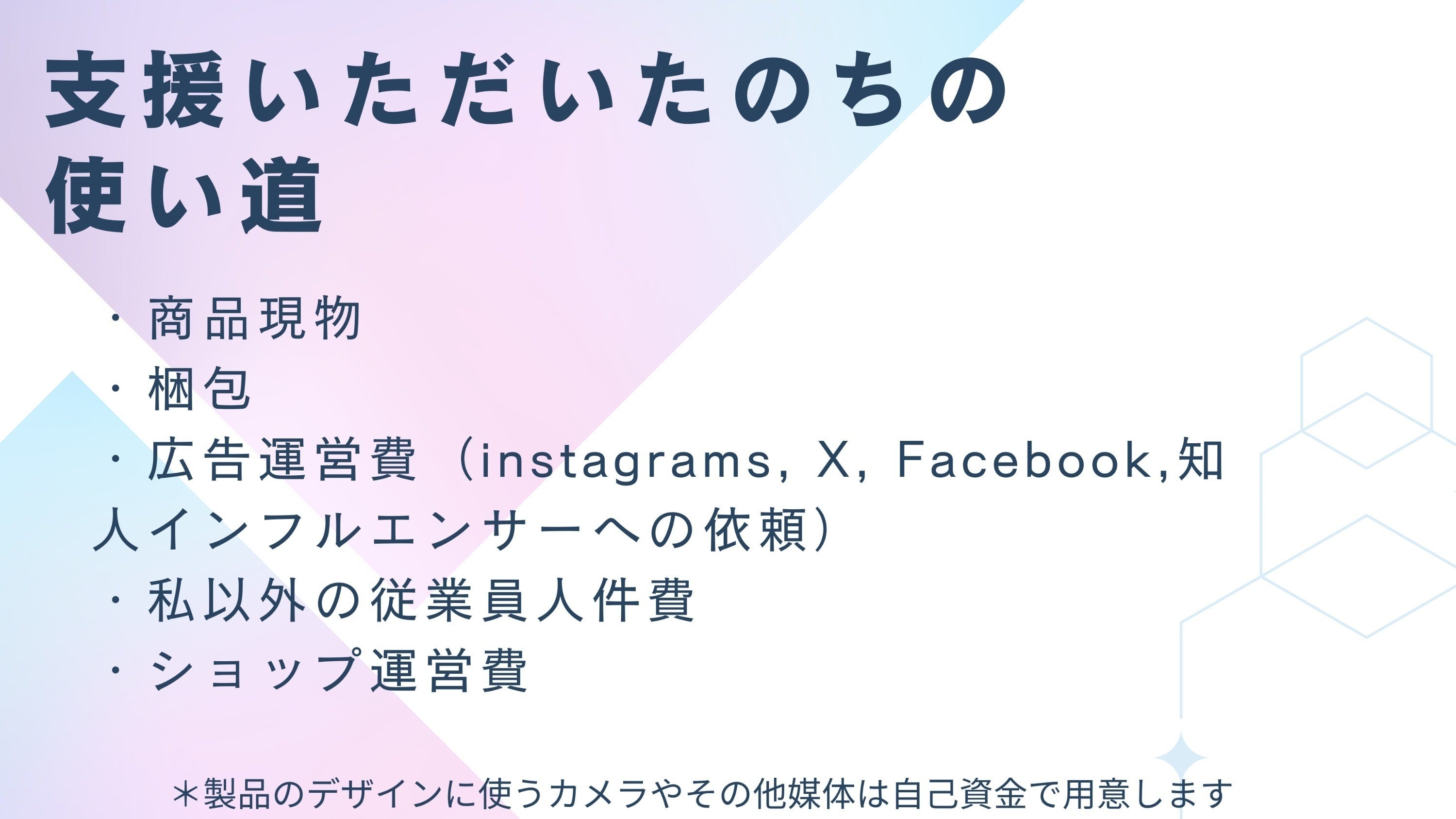 5番目のメイン画像