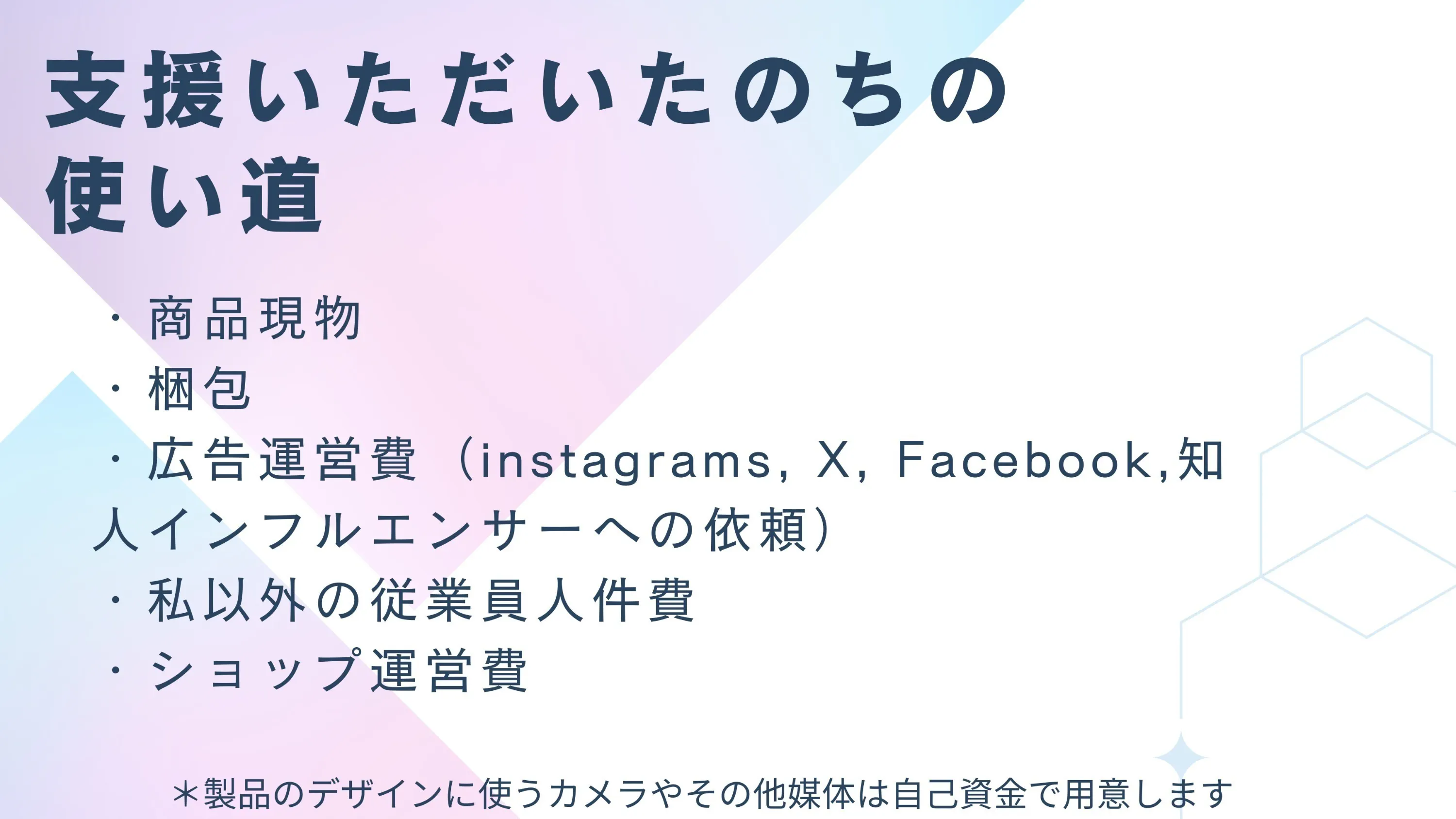 5番目のメイン画像