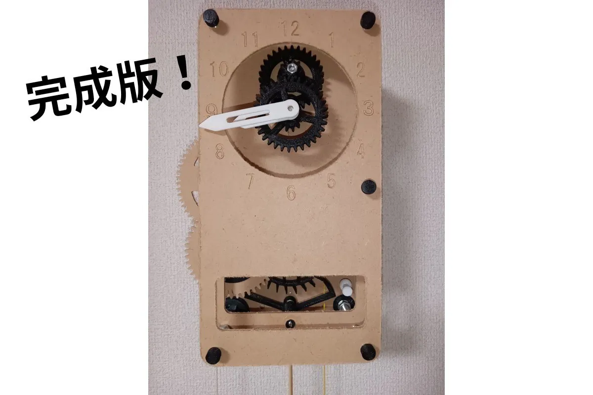 3番目のメイン画像