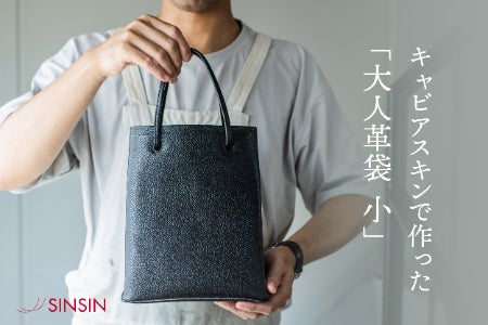 美品「大人革袋 小」 グレー【フルオプション】 美品「大人革袋 小」 グレー【フルオプション】 【公式通販】