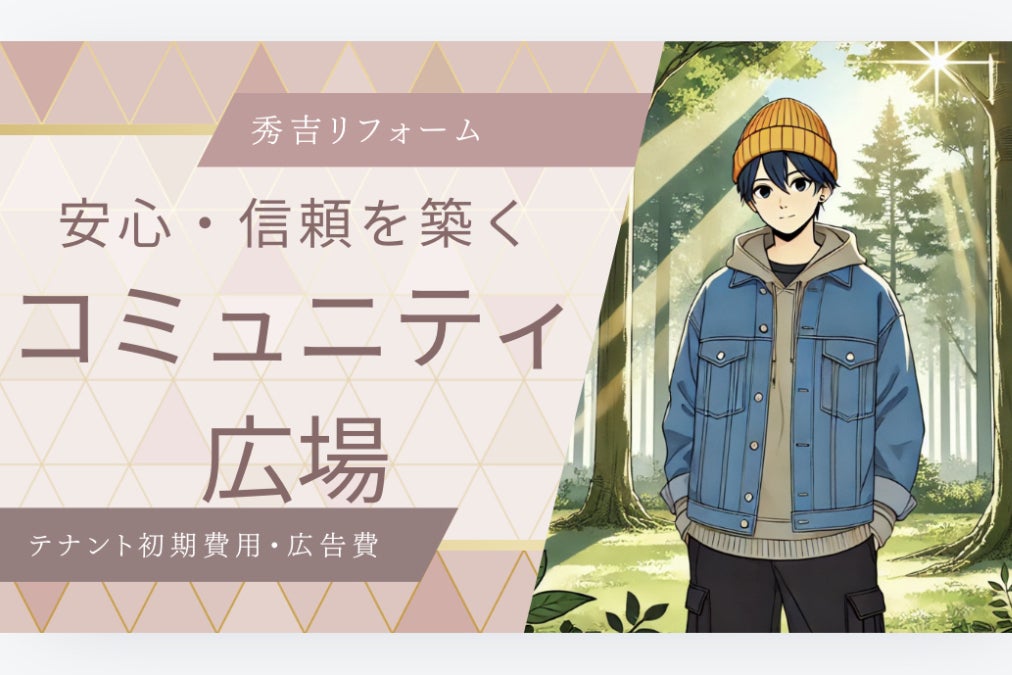 1番目のメイン画像