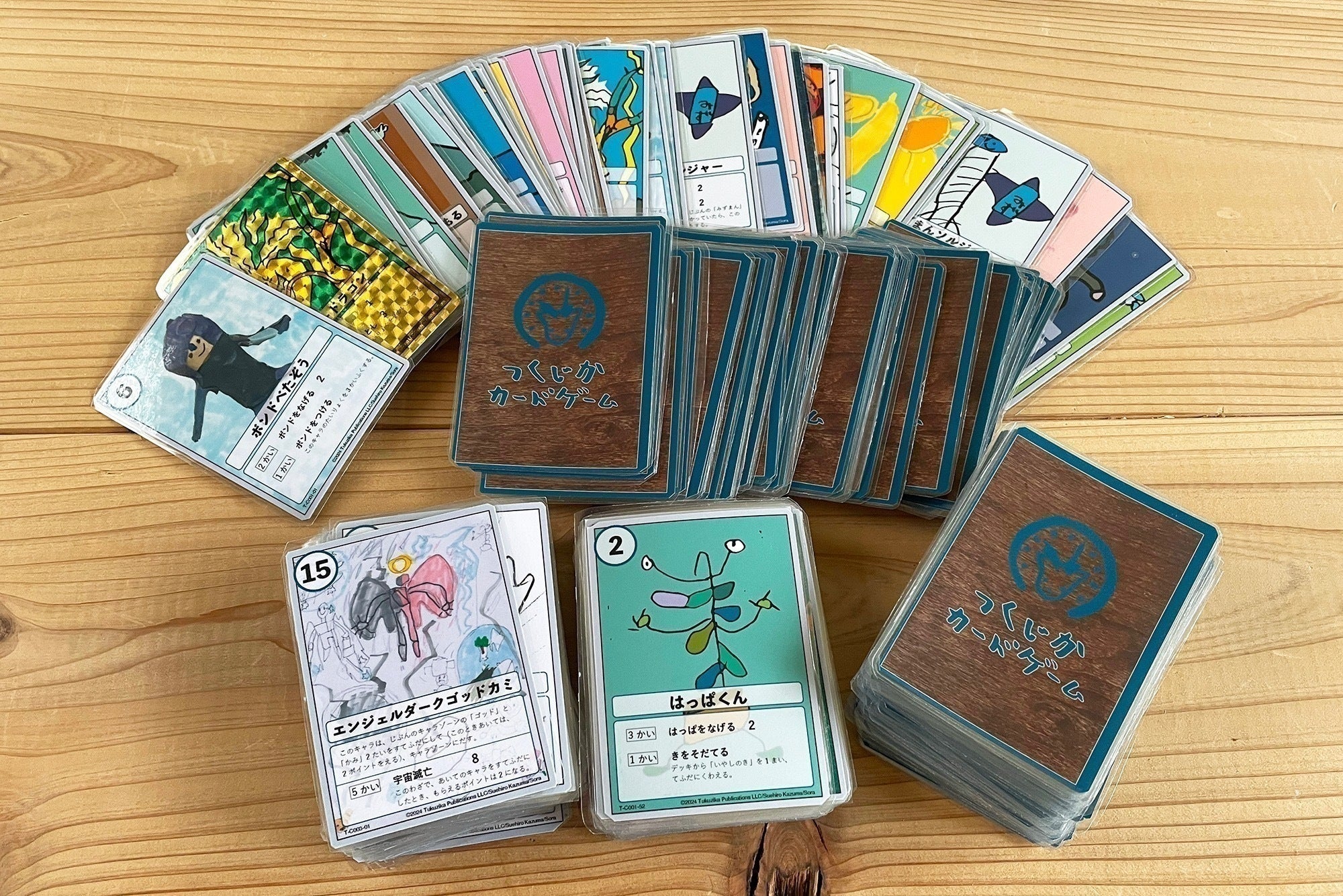 2番目のメイン画像