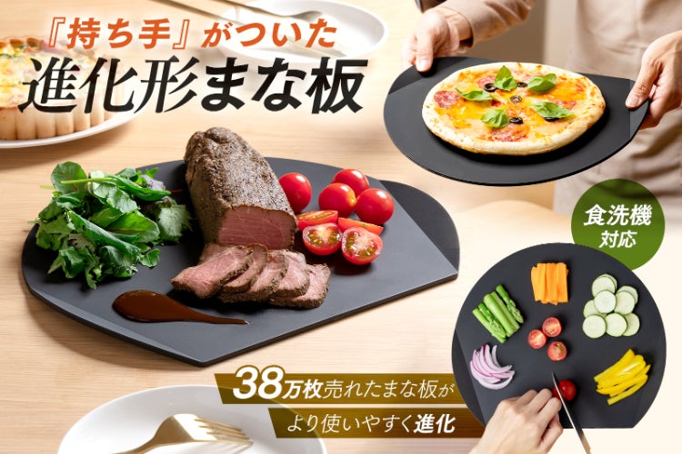 1番目のメイン画像