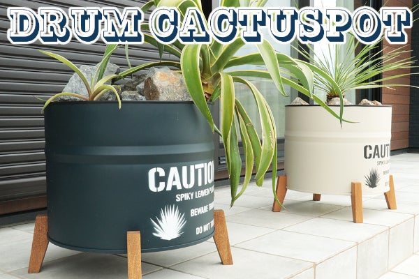 家具職人が作る植物を魅力的に飾れるドラム缶を使ったプランター