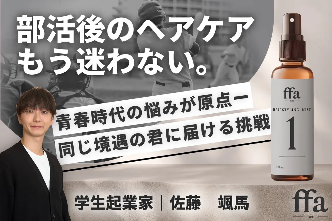 1番目のメイン画像