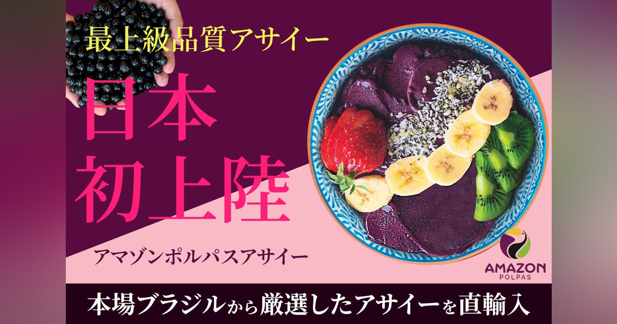 アサイーピューレ【加糖】100g×4を計10袋→4kg フルッタフルッタ アサイーピューレ【加糖】100g×4を計10袋→4kg フルッタフルッタ