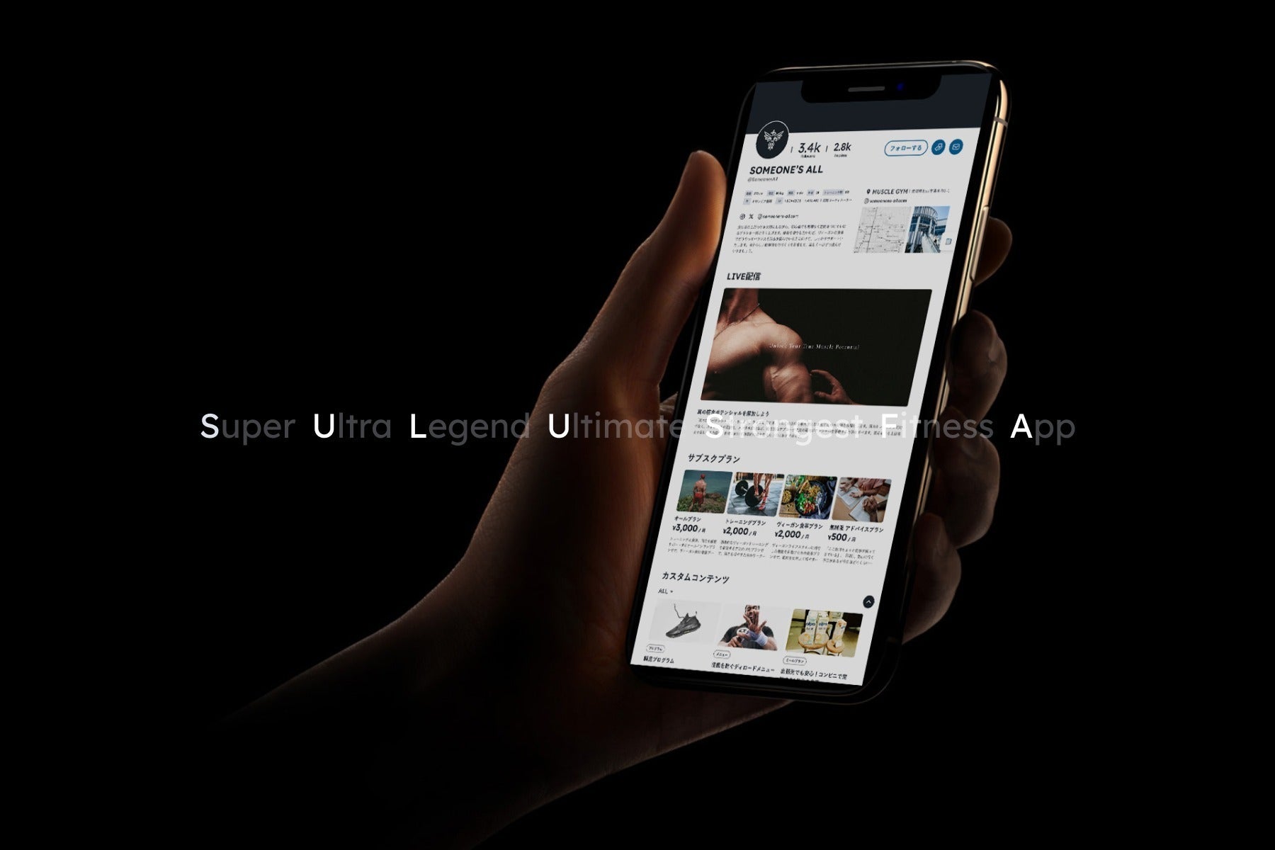 2番目のメイン画像