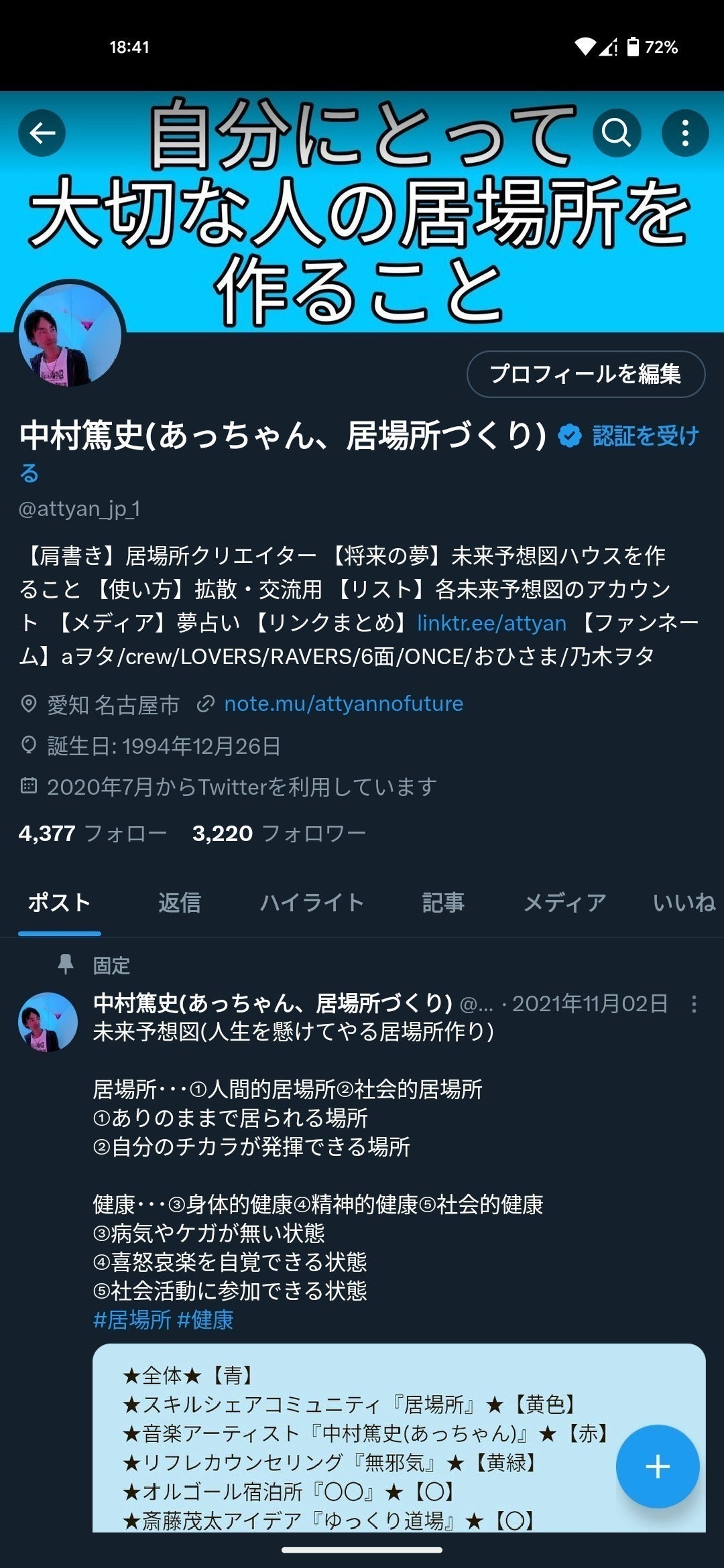 5番目のメイン画像