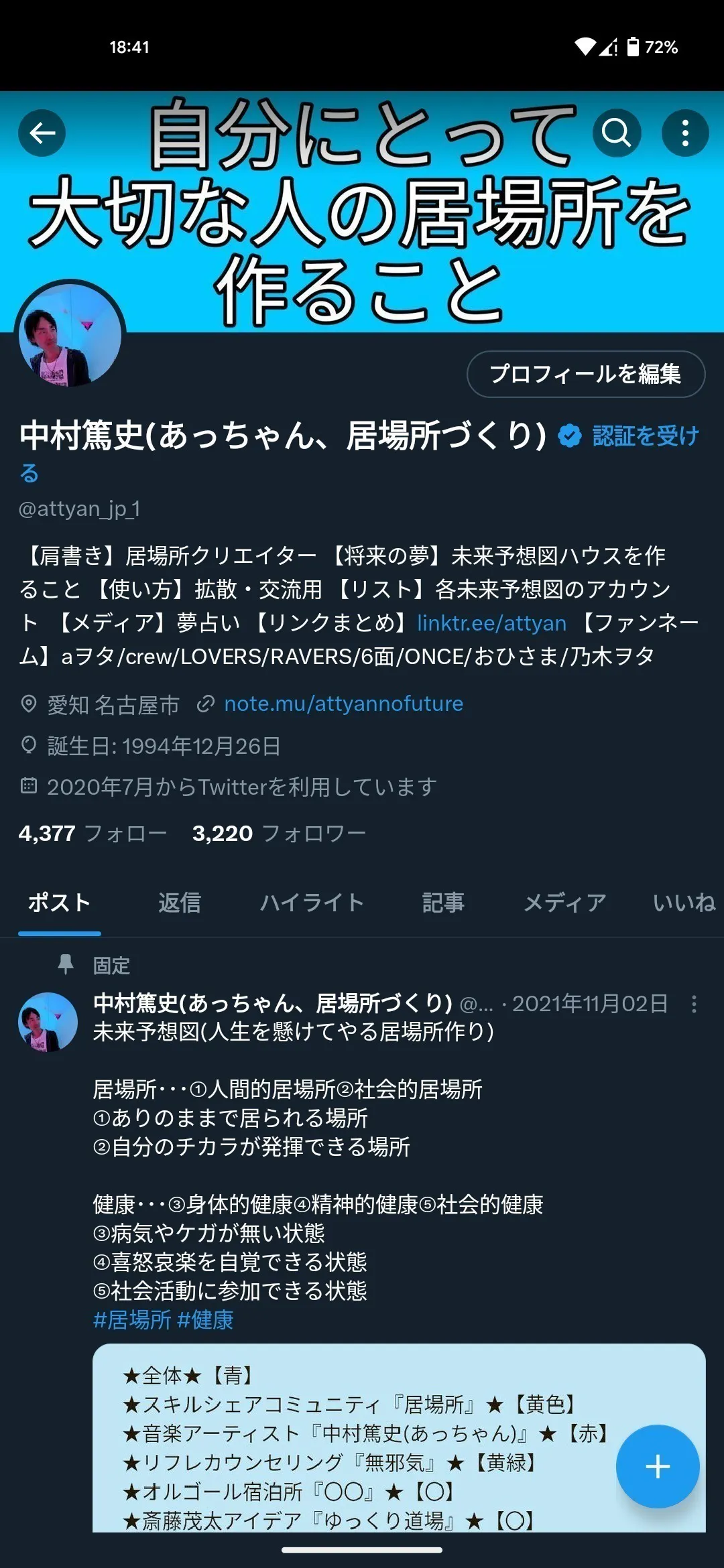 5番目のメイン画像